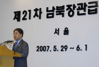 韓国、北朝鮮向け緊急食糧支援を発表