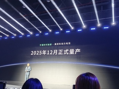 CATLがナトリウムイオン電池ブランド「鈉新」発表 リチウムイオン電池の地位を揺るがす可能性も