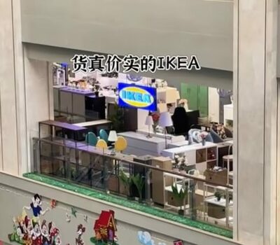 北朝鮮の百貨店に“IKEA”…不法製造？輸入？
