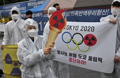 韓国の反原発団体、東京五輪開催に抗議