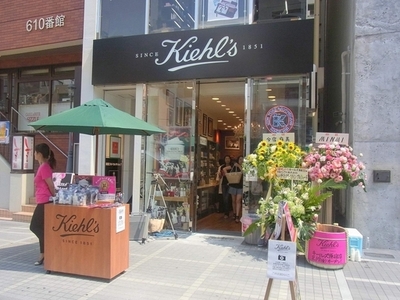 キールズ原宿店が明治通り沿いにオープン、限定アイテムも販売