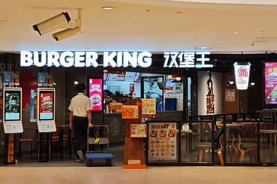 バーガーキング 中国事業を3.5億ドルで売却 2035年までに4000店目標