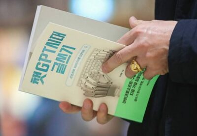 「チャットGPTに質問する技術」にわかに脚光 [KWレポート] 韓国でブーム「プロンプト」とは何だ (1)