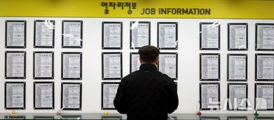 月収30万円未満「家族に申し訳ない」韓国40代男性が告白…ネットには「見栄に惑わされずに」相次ぐ励まし