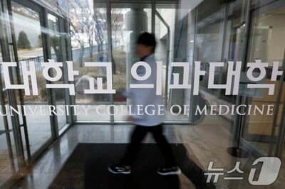 韓国・医学部定員「年668人増」でも静観ムード…専攻医・医学生が動かない理由