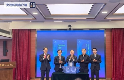 「2021世界工学成果トップ10」が発表！ 5G、ハイブリッド稲などがランクイン