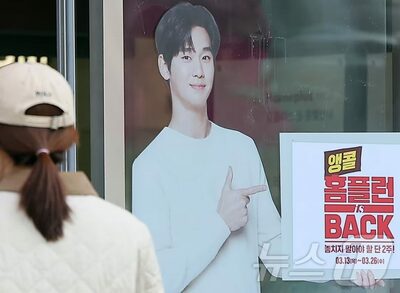 韓流トップ俳優の「未成年交際」疑惑で不買運動が拡大…対象は「広告モデルに起用のブランド」