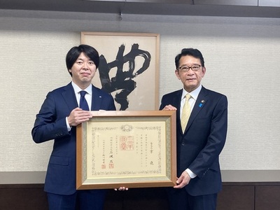 株式会社京進、紺綬褒章（褒状）を受章<br />地域貢献活動の功績が認められ、豊中市にて12月11日に伝達式