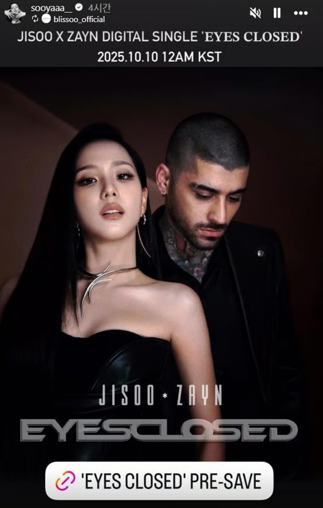 Jisoo Instagram (c)STARNEWS