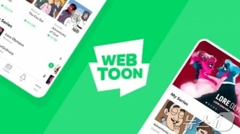 ウェブトゥーンエンターテインメントのイメージ=ネイバーウェブトゥーン提供(c)news1