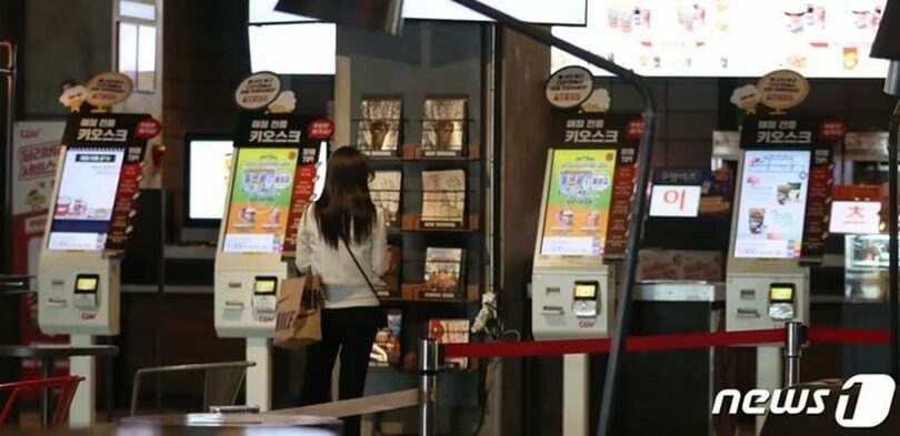 京畿道水原市の映画館(c)news1