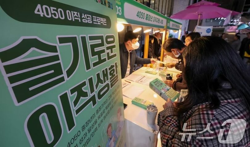 (c)news1
