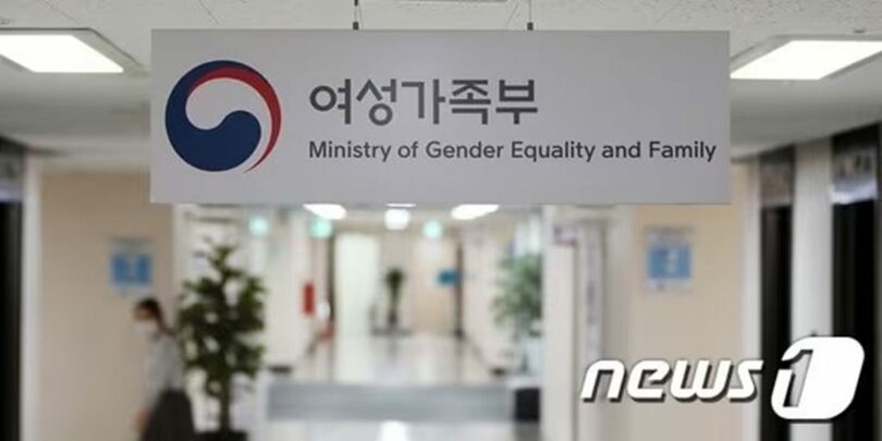 女性家族省(c)news1
