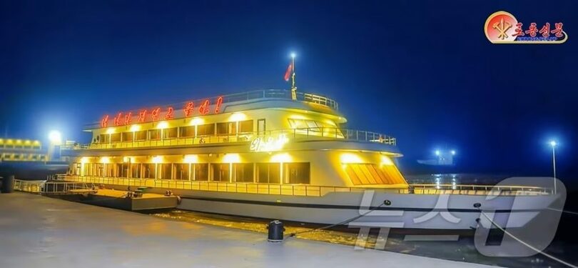 大同江に就航した現代的なサービス船「臥牛峰号」＝労働新聞(c)news1