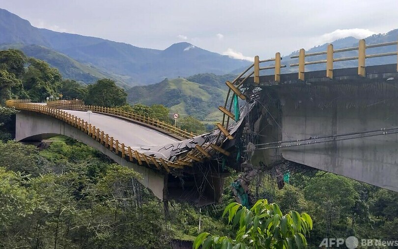 コロンビア中部で橋落ちる 地震の影響か