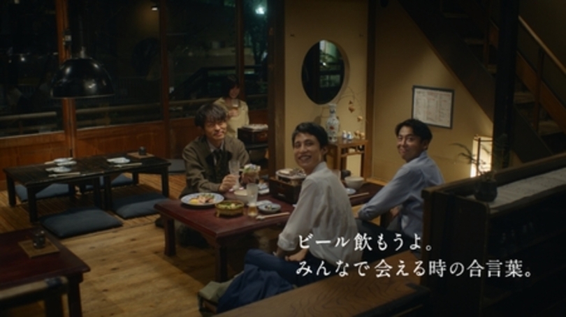 OA直後からSNSで共感の声多数!キリン一番搾り新TVCM「2年越しに伝えたかったこと」篇 全国で好評OA中