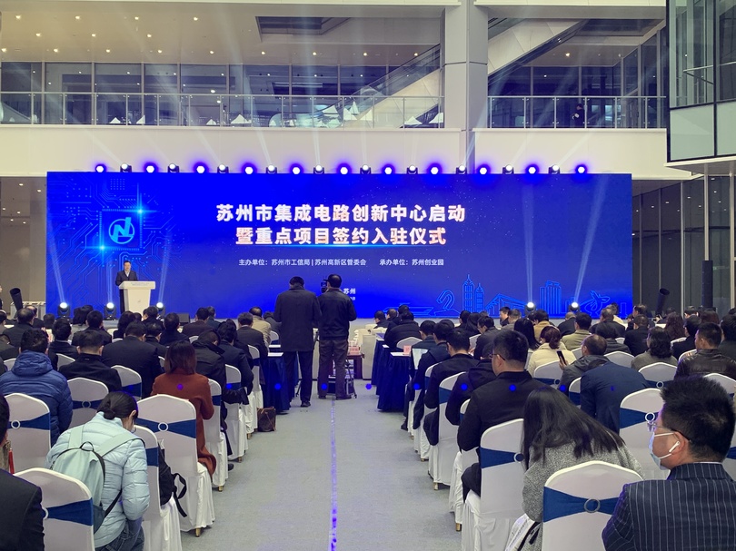 中国IC産業の売上高伸び率、20年は世界IC市場の3倍