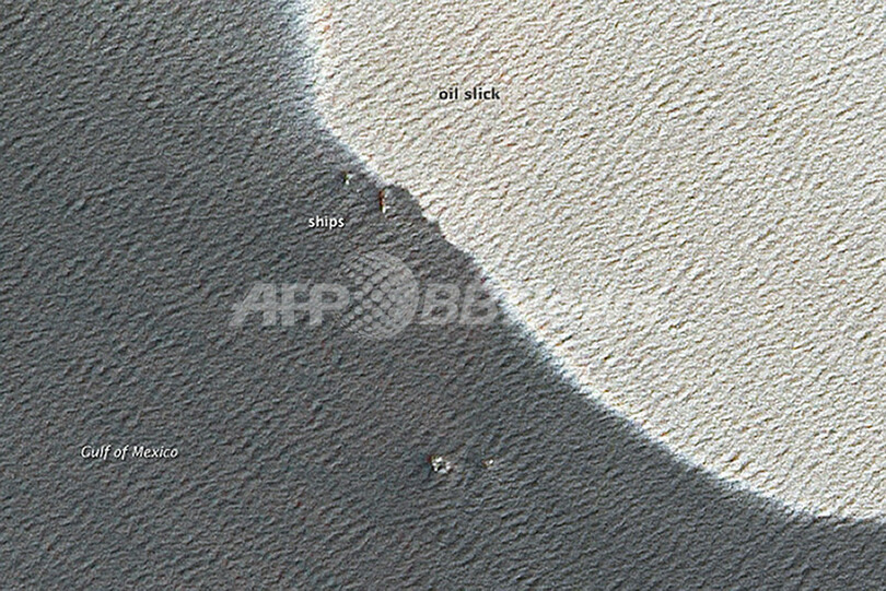 流出原油の焼却を開始、メキシコ湾の石油基地爆発事故