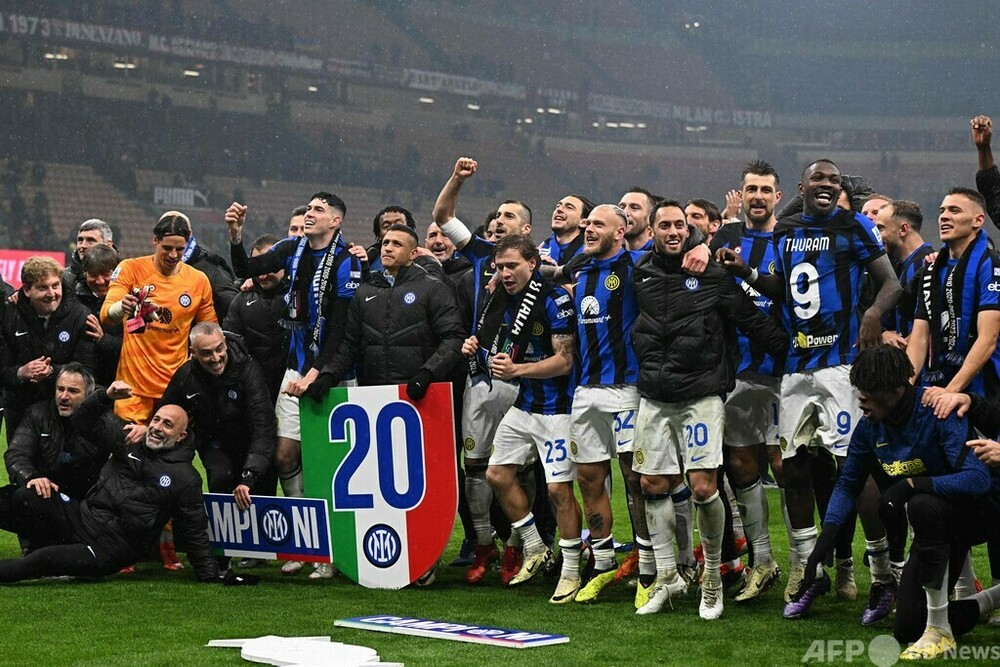 インテルが20回目のセリエA制覇 ミラノダービー制しV決める 写真15枚