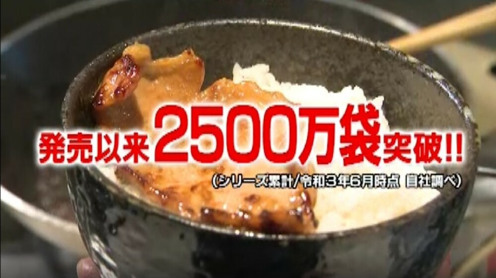 大好評 とれたて美味いもの市の豚丼シリーズが 2500万袋 販売突破 1致しました 写真1枚 国際ニュース Afpbb News
