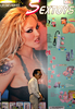 中国・上海（Shanghai）の「性と生殖に関する健康」をテーマとした国際見本市「China International Adult Toys and Reproductive Health Exhibition」会場に登場した「大人のおもちゃ」の広告（2004年8月6日撮影、本文とは関係ありません）。(c)AFP/LIU Jin
