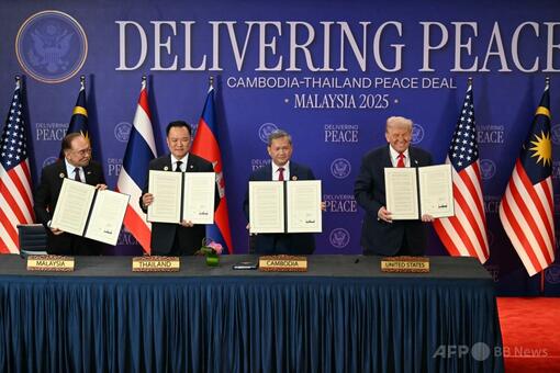タイ・カンボジアが停戦協定に署名、トランプ氏も共同署名 写真2枚