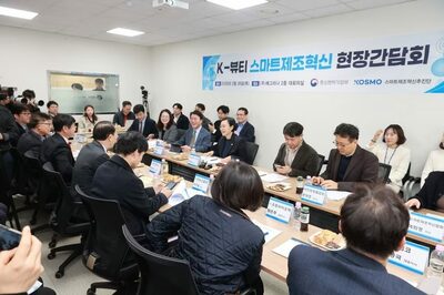 Kビューティー持続成長へ…スマート製造高度化で人材・設備支援を議論