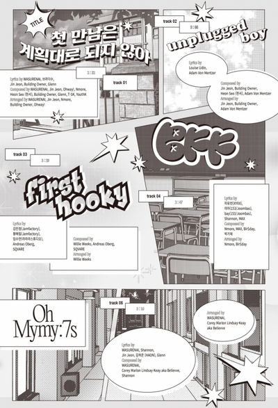 SEVENTEEN“弟分”TWS、1stミニアルバムのタイトル曲「Plot Twist」