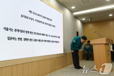 ソウル高架道路崩落、29ミリのたわみ確認後も12時間通行規制せず