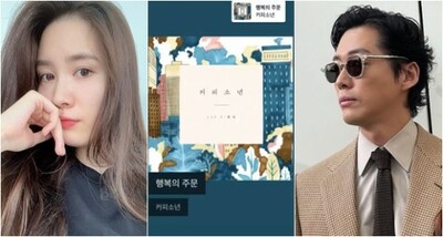 チン・アルム、ナムグン・ミンとの結婚発表後にSNS更新 – KOREA WAVE