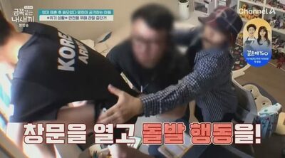 韓国・新しい父親に戸惑う小2男児…母親攻撃、自殺未遂に至る深い心の傷とは