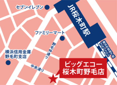 ビッグエコー桜木町野毛店が24時間営業で10月3日オープン！