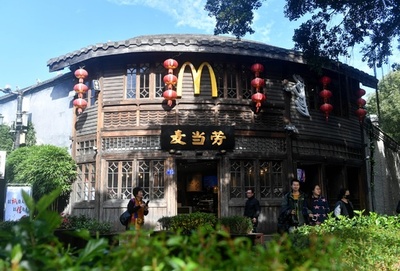 「中国風」マクドナルド、KFC、スタバ 福州の古い街並みに溶け込む