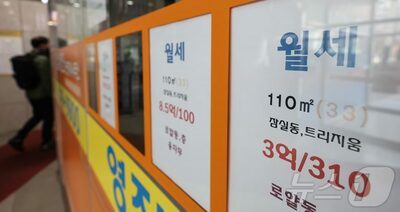 家賃無料は本当？…韓国・店舗貸し出し投稿「毎日15人分の昼食準備」の怪しすぎる条件