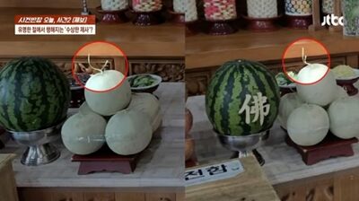 韓国の有名寺院、お供えの果物を何度も“再利用”…「メロンに指がズボッ」証言に波紋
