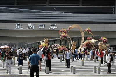 中国の新皇崗口岸が完成　正式開通