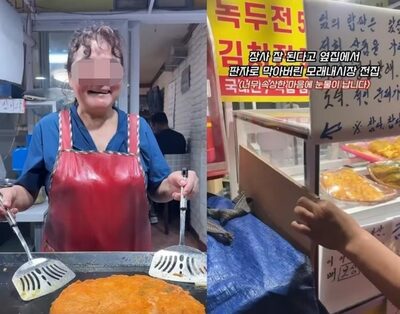 「1杯160円のマッコリと無料チヂミ」激安店に嫉妬…韓国・隣店の“妨害行為”に非難集中