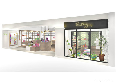 「ヴェラ・ブラッドリー」二子玉川と代官山に出店へ 