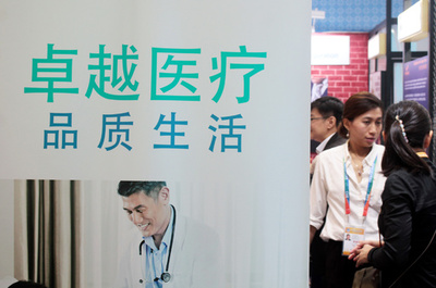 医療美容機関・製品の虚偽広告、取り締まり強化へ