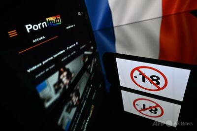 アダルトサイト運営会社、フランスの年齢確認要件に物言い