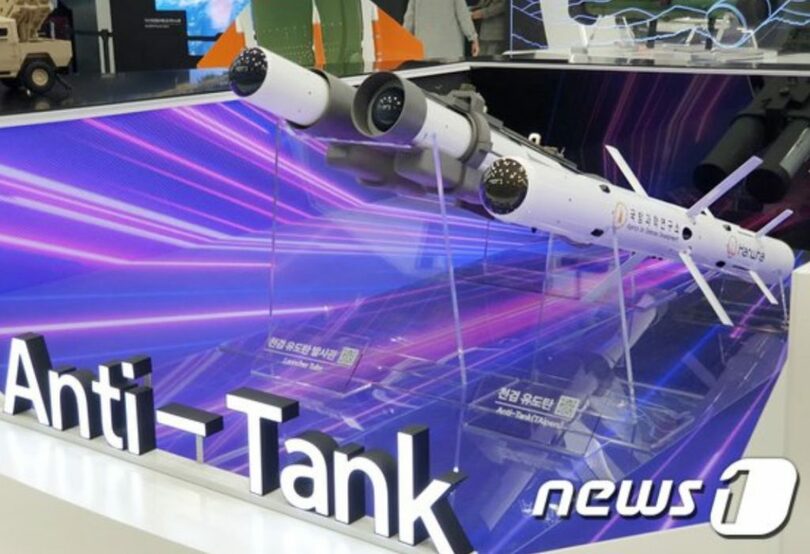 空対地ミサイル「天剣」（ハンファ防衛産業系列会社提供）(c)news1
