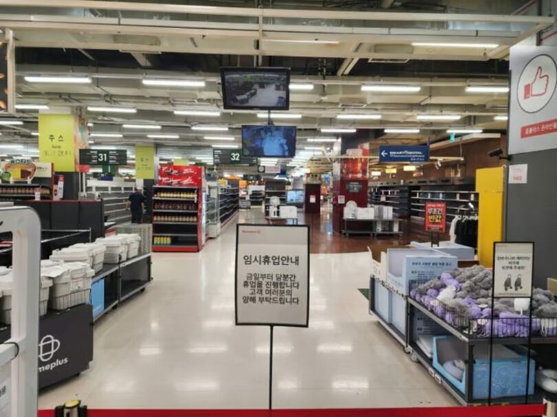 韓国ホームプラス合井店に掲示された臨時休業の案内(c)MONEYTODAY