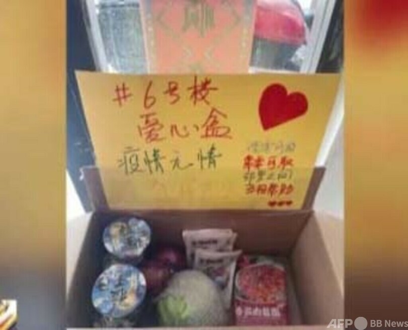 上海市の集合住宅、「食材の共有」段ボール箱が出現