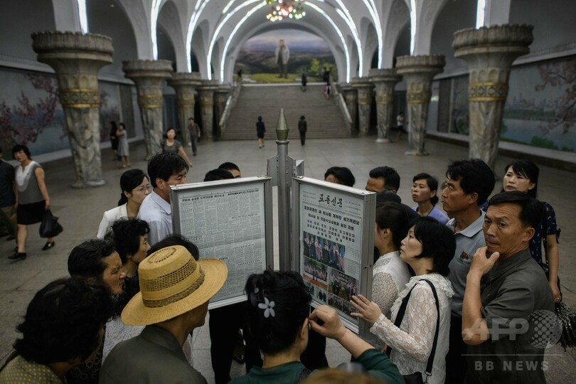 北朝鮮紙、米朝首脳会談を報道 平壌の駅にも掲示