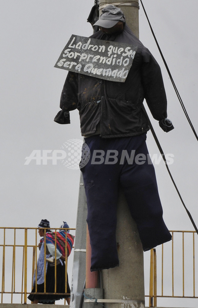 街角に犯罪者の指名手配人形、住民による私刑が増加 南米ボリビア
