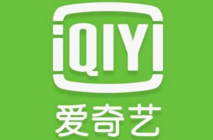 中国動画配信大手の愛奇芸、1~3月期は初の黒字化実現