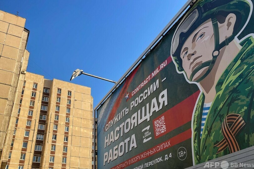 「本物の男になれ！」 ロシア軍の志願兵募集キャンペーン