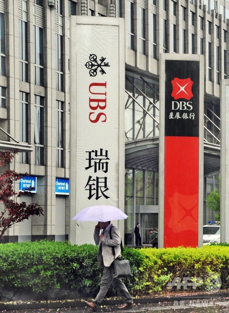 中国で金融開放さらに進む 外資が主要株主の証券会社批准受け 中国で金融開放さらに進む 外資が主要株主の証券会社批准受け