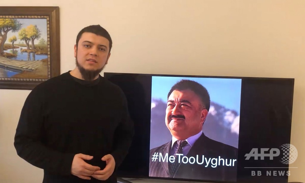 #MeTooウイグル、親族らの生存示す映像の公開を中国当局に要求 #MeTooウイグル、親族らの生存示す映像の公開を中国当局に要求