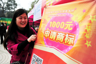 フリジストンにNo！ 中国、「悪意ある商標登録」取り締まりを強化